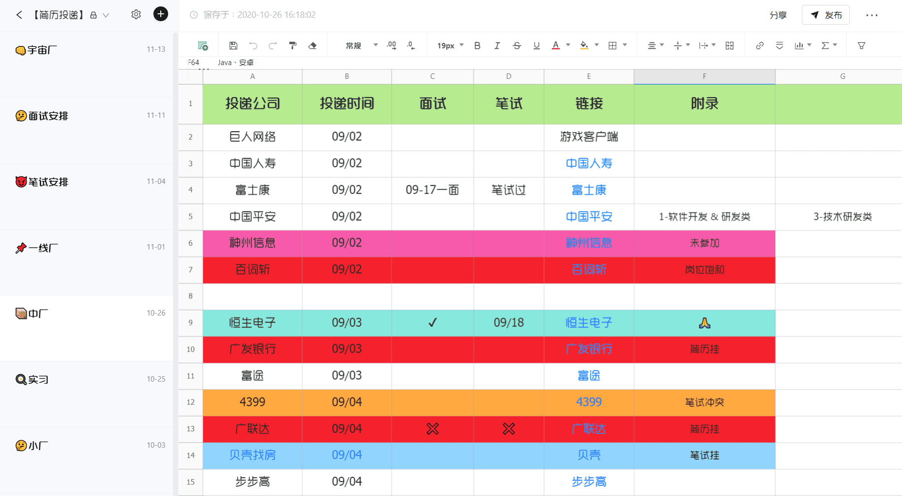 1605694033601-4021aad4-499c-48e3-b7b4-0f681e5f4713.png