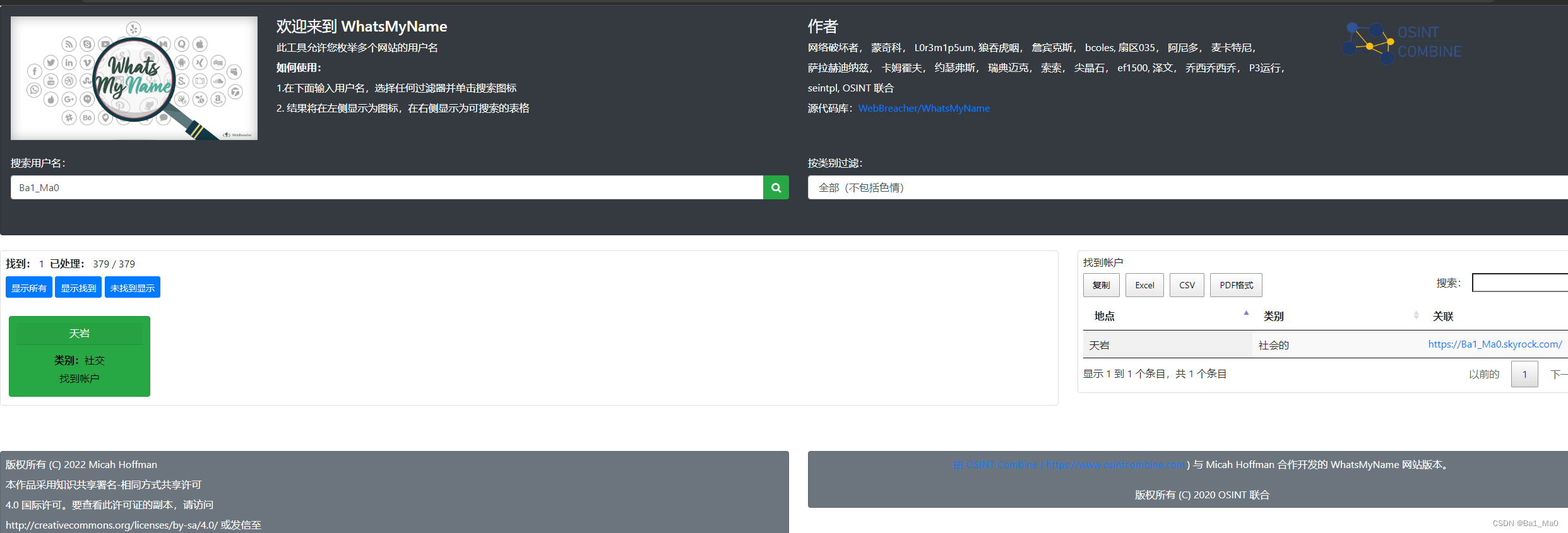 5084f226-db2c-4302-9a02-7a2caa937b0a