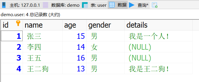 image-20231009154404157
