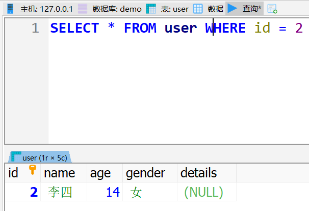 image-20231009154542782